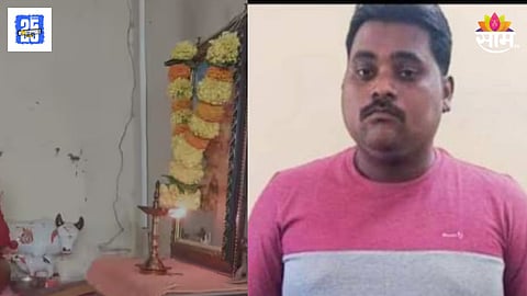 Kalyan