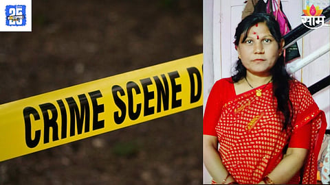 Yavatmal Crime