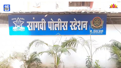 Pune Shocking