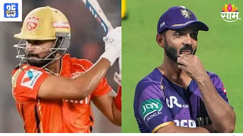PBKS vs KKR Pitch Report
