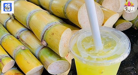 Sugarcane Juice