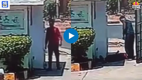 Shocking Viral Video