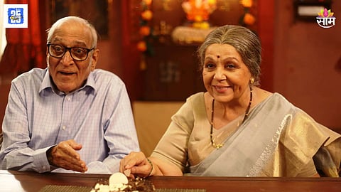 Aatli Baatmi Phutli Marathi Movie