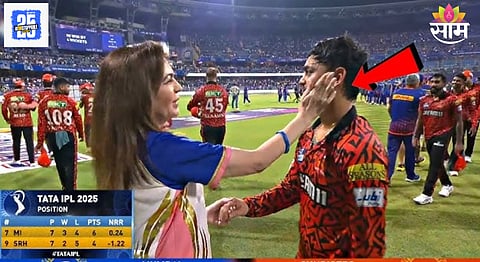 IPL 2025
