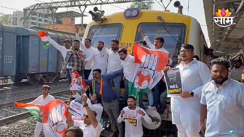 Congress protests by boarding Lonavala local train