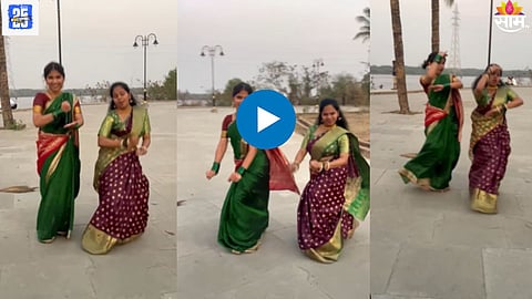 Dance Video