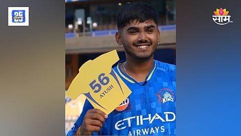 Ayush Mhatre Ipl Debut