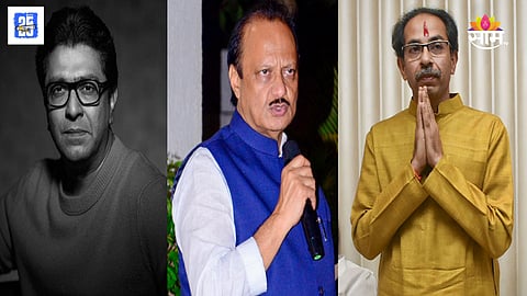 Raj Uddhav Thackeray will come together Deputy Chief Minister Ajit Pawar reaction