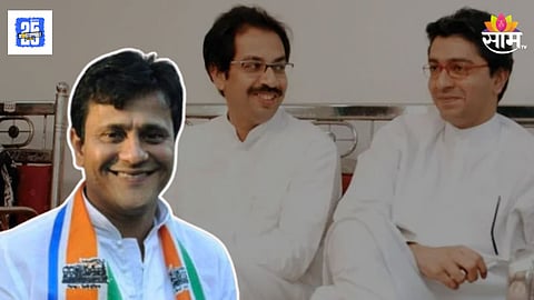 MNS SHIVSENA