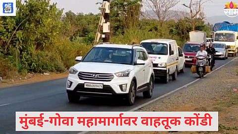 Mumbai-Goa News
