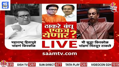 Thackeray Brothers