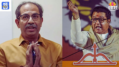 Maharashtra Politics