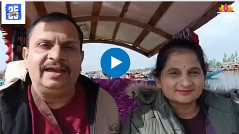 Pahalgam Terror Attack