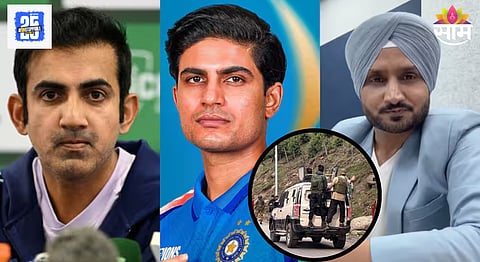 Cricketers on pahalgam terror attack