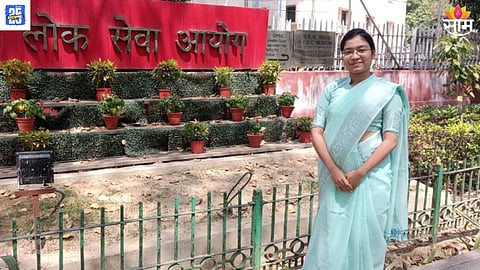 UPSC