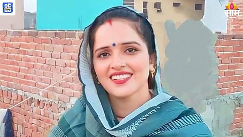 Seema haider News