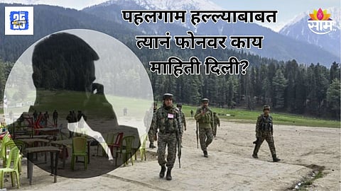 pahalgam