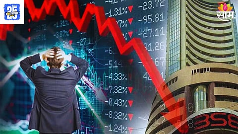 Share Market News