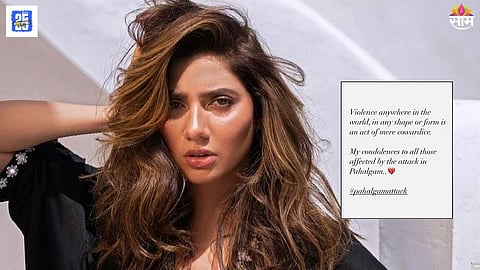 Mahira Khan Deleted Post