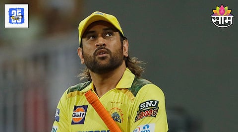 MS Dhoni