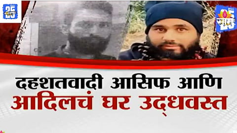 Pahalgam Attack