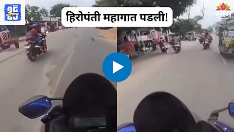 Shocking Accident Video