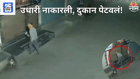 Yavatmal News