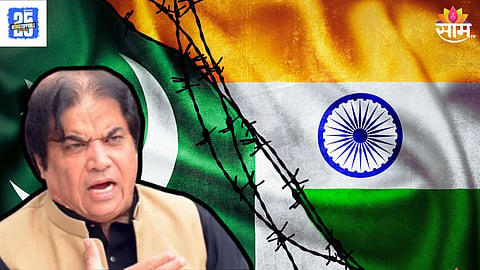 India vs Pakistan