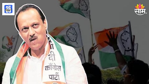 Rashtrawadi