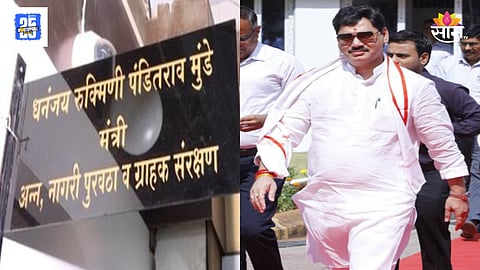 Dhananjay Munde Resignation Ministry Nameplate