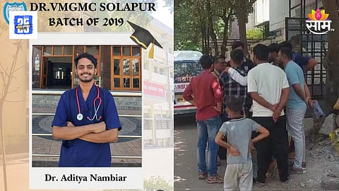 Solapur