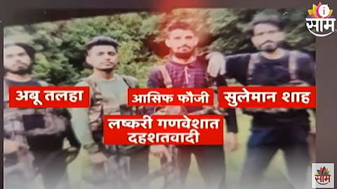 Pahalgam Terror Attack Pahalgam Mastermind Pakistani Commando