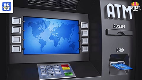 ATM Rule Change