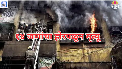 14 dead in Kolkata fire, hotel fire