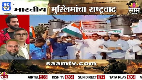 Indian Muslims