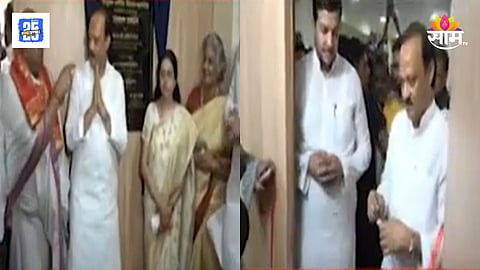 Parashuram Economic Development Corporation building inauguration