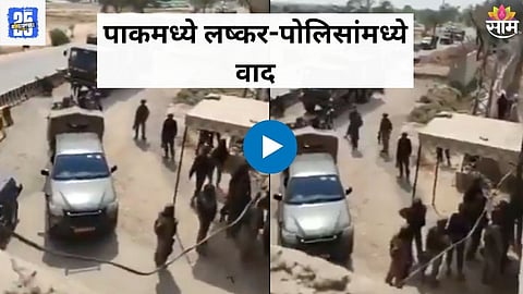 Viral video Pakistan