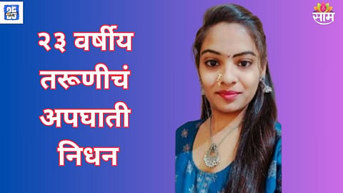nashik Accident