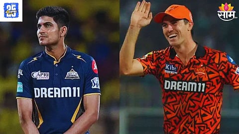 GT vs SRH Pitch Report