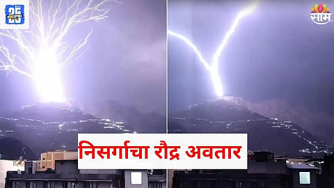 Lightning strikes Vide