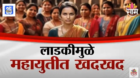 Ajit Pawar on Ladki Bahin Yojana