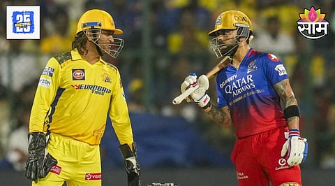 RCB Vs CSK IPL 2025