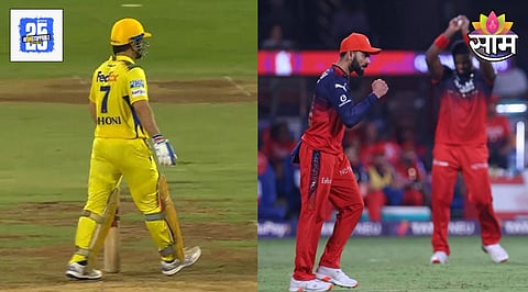 RCB Vs CSK IPL 2025
