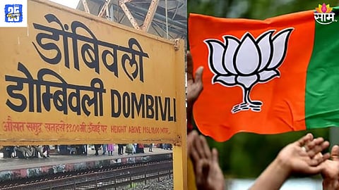 Dombivli