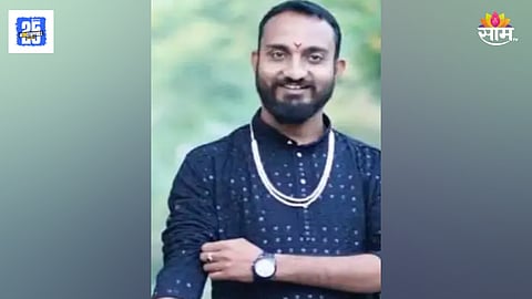 Jalgaon A One Hotel youth murder