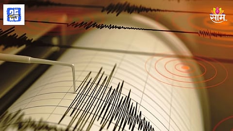 Earthquake