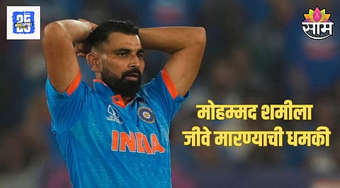 Mohammed Shami