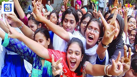 HSC Result
