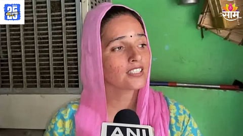 Seema Haider
