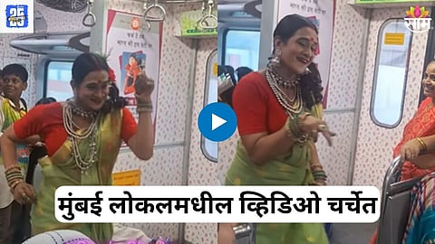 Mumbai Local Train Video